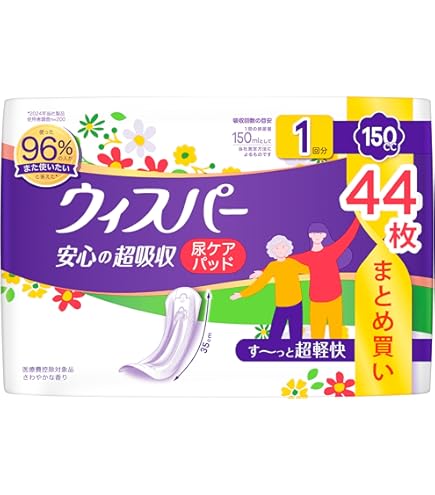 Amazon | 《ケース》 ユニチャーム ライフリー さわやかパッド 安心の